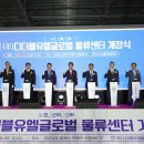 글로벌 일자리 지원센터 이미지