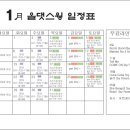 올스윙 이미지