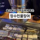 초이로움 이미지