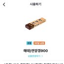GS25 연신내제일점 이미지