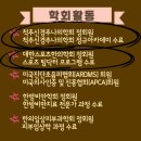 만세한의원 이미지