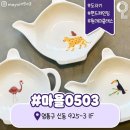 마욜0503 이미지