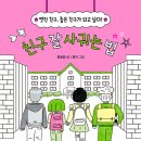 책친구