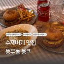 양도로 19번길 이미지