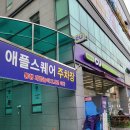 씨유 영천점 네이버블로그