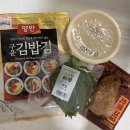 깻잎김밥 | 한채원 저당 현미밥 솔직 후기, 깻잎 닭가슴살 김밥 만들기
