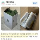 분당경희한약약국 | 다이어트 한약 후기로 유명한 경희마루한약국