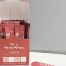 임산부영양제 수유부까지 마시는 액상 고함량철분제 마미앤대디 후기