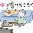 하이편의점