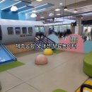 제주국제공항입구 | 제주국제공항 국내선 무료놀이터 키즈존 방문후기