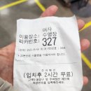 동탄4동어울림체육센터 | 일산 고양 어울림누리 수영장 공휴일 주말 수린이 자유수영 솔직 후기 50m수영장 금액 시간