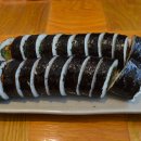 다옴김밥 이미지