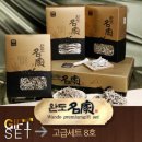 완도8호 이미지