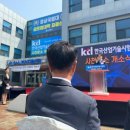 전국드론산업협동조합 이미지