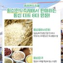 한우리마을농장 이미지