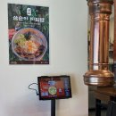 명성숯불갈비 이미지