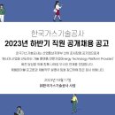 한국전기기술학원 네이버블로그