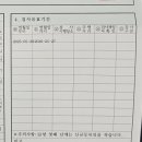 믿음차경정비 이미지