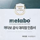 종합앵글상사