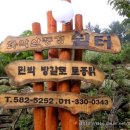 풍경쉼터