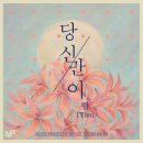 당신만이 이미지