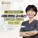 메이퓨어의원 파주야당점 | 운정역 피부과 전문 병원 추천 List 6곳
