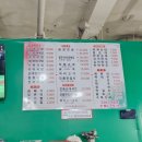 장날순대 이미지