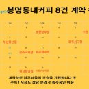 삼백광고기획