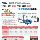 양산종합렌탈 이미지