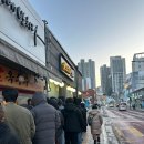 강동참치 이미지