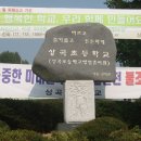 상곡초등학교 티스토리