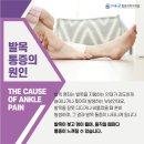 금천서울굿마취통증의학과의원 이미지