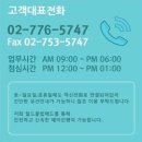 클럽메드바캉스㈜ 이미지