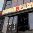 오케이실내포장 이미지