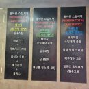 구월동 손 세차장 | (구월동 스팀세차) 믿고 맡기는 올바른 스팀세차