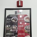 홍짜장덕소점