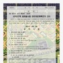 한벌초교 병설유치원 이미지