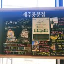 스타벅스커피 제주중문점 이미지