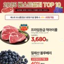 베스트전단광고