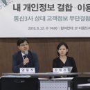 고객정보통신 이미지