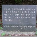 영월여행/방랑시인 난고 김삿갓문학관과 유명한 시 모음