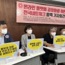 판촉플랫폼