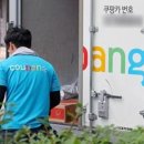 잠실환경노동조합 이미지