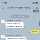 사진이야기송도홈플러스 이미지