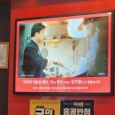 남부반점 | 다른 곳보다 엄청 맛있었던 인생 중국집 홍콩반점 노원역남부점 세트메뉴판 가격후기