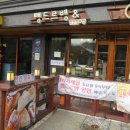 뺑드르뱅&커피칸타빌레 이미지