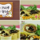 수빈야식 이미지