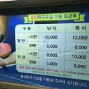 봄내탁구교실 네이버블로그