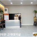 송도LPG충전소 이미지