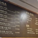 2도 | 노원역 혼밥 맛집 카츠2도 방문후기